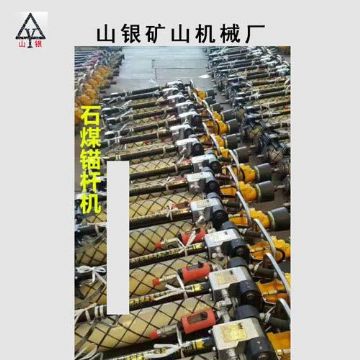 点击查看详细信息<br>标题：锚杆钻机 各类型钻机 阅读次数：1745